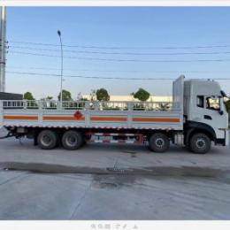 危险品运输物流