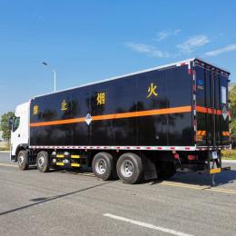 危险品运输物流