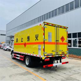 危险品运输物流公司